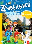 Das Zauberbuch fur Bulgarien:       4.  - 