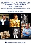 ������� �� ����������� � ����������������� ���������� - 