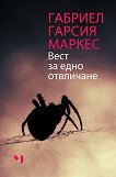 ���� �� ���� ��������� - 