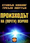 ���������� �� ����� ������ - 