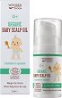 Wooden Spoon Organic Baby Scalp Oil - Бебешко олио за скалп с био екстракт от невен и растителен сквалан - олио