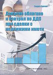 ������� �������� � ������� �� ��� ��� ������ � ��������� ����� - 
