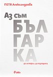 �� ��� �������� - 