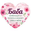 �������-�������� �����: ���� - 