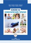 ������ �� �������������� ������� - ��� 2: �������� ��������� - 