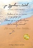 �� �������� � �����. �������, ����� ������� - 