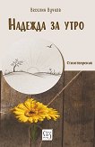 ������� �� ����. ������������� - 