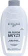 Byphasse Men Urban Swing Shower Gel & Shampoo - 