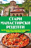����� ����������� ������� - 