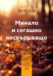 ������ � ������� ����������� - 