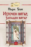������� �����, ������� ����� - 