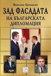 ��� �������� �� ����������� ���������� - 