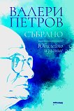 ������ ������. ������� - �������� ������� - 