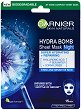 Garnier Hydra Bomb Sheet Mask Night - ����� ���� ����� �� ���� - �����
