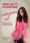 ���� �� �� ��������, ������� �� - 