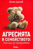 ��������� � �����������: ������ �� ������������ - 