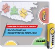 USB ��������� �� ���������� ������� - �� ������� - 