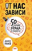   : 50     - 