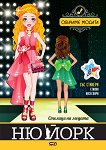 ������� �� ������: �� ���� - 