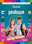 ����� ������� - ������� �� �������������� �� ���� - 
