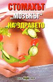 �������� "�������" �� �������� - 