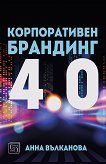   4.0 - 