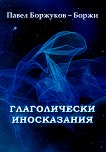 ������������ ����������� - 