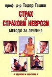 ����� � �������� ������� ������ �� ������� - 