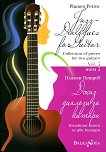    :      -  3 Jass Dialogues for Guitar: Collection of pieces for two giutars  - 