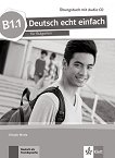 Deutsch echt einfach fur Bulgarien - ���� B1.1: ������ �������� �� ������ ���� �� 11. � 12. ���� - 