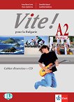 Vite! Pour la Bulgarie -  A2:        12.  + CD - 
