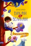 ������� � ��������. ������������� � �������� �� ������� - 