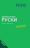 ������ ������: ����� - 