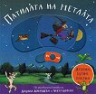 ������� ������: �������� �� ������� - 