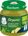 ��� ���� �� ����� ����, ������� � �������� Nestle Gerber Organic - 
