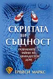 �������� �� �������: ����������� ����� �� ����������� ��� - 