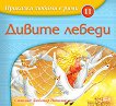 �������� ������ � ���� - ������ 11: ������ ������ - 