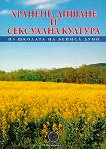 �������, ������ � ��������� ������� - 