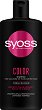 Syoss Color Shampoo -        - 