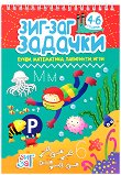 - : , , ,     4 - 6  - 