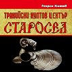 ��������� ������ ������ �������� - 