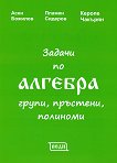 ������ �� �������. �����, ��������, �������� - 