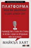 ���������: ���� �� ��������� � ���� ����� ���� - 