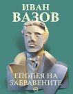 ������ �� ����������� - 