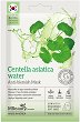 MBeauty Centella Asiatica Water Anti-Blemish Mask -       - 