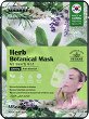 MBeauty Herb Botanical Mask -        - 