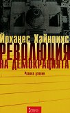 ��������� �� ������������ - 