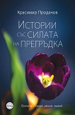 ������� ��� ������ �� ��������� - 