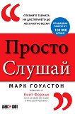 ������ ������: �������� ������� �� ����������� �� ��������� ����� - 