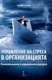 ���������� �� ������ � ������������� - 